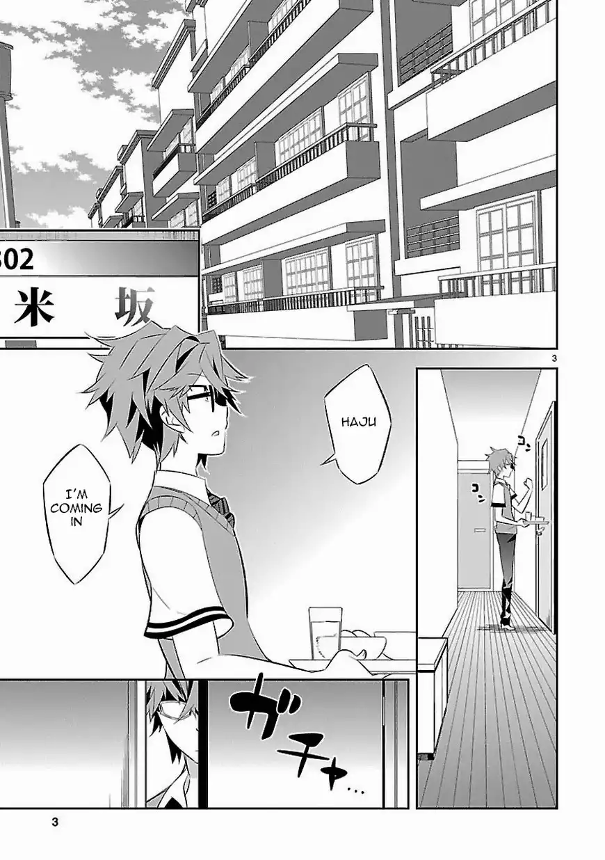 Mousugu Shinu Hito (HARUSE Hiroki) Chapter 3 4